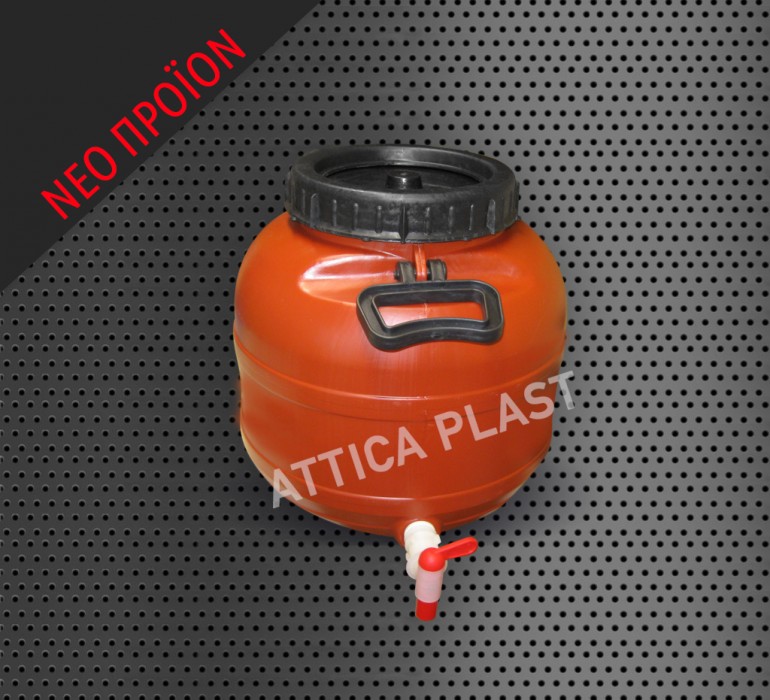 ΒΑΡΕΛΙ 30LT ΥΠΟΔΟΧΗ ΚΑΝΟΥΛΑ